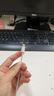 Apple/苹果 type-c转lightning闪电充电线-1米 手机数据线 旗舰店原装苹果iPhone 14 Pro Max快充线 实拍图