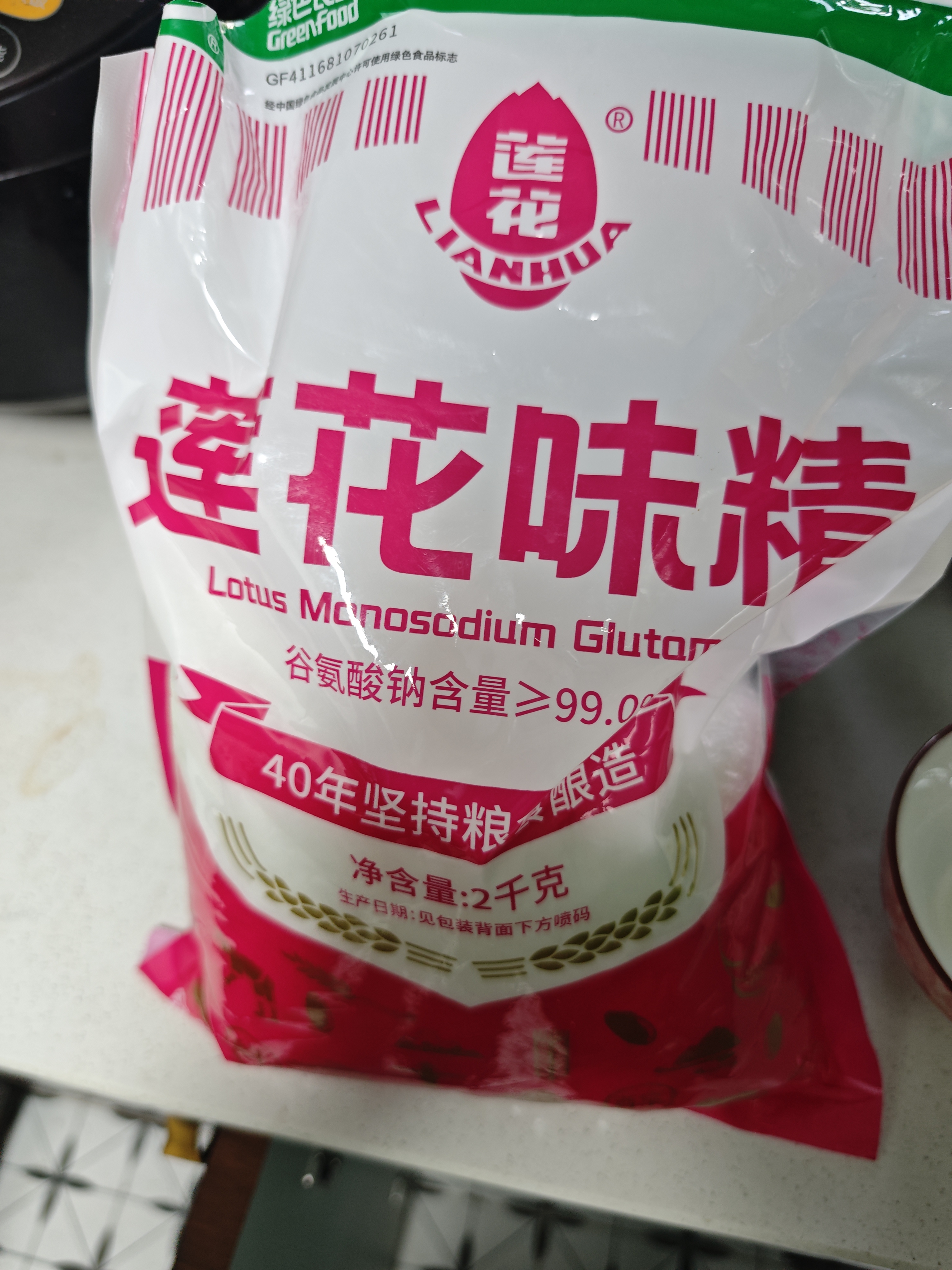莲花味精2000g 【纯粮酿造99%高纯度】零添加 家用大包装 餐饮批发 实拍图
