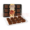 【纯脂黑巧】生巧坚果布朗尼蛋糕12粒/280g 实拍图