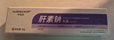 华美科 HURMEVKOR肝素钠眼霜去黑眼圈淡化细纹提拉紧致抗皱乳膏黑眼圈去除男士1盒 实拍图