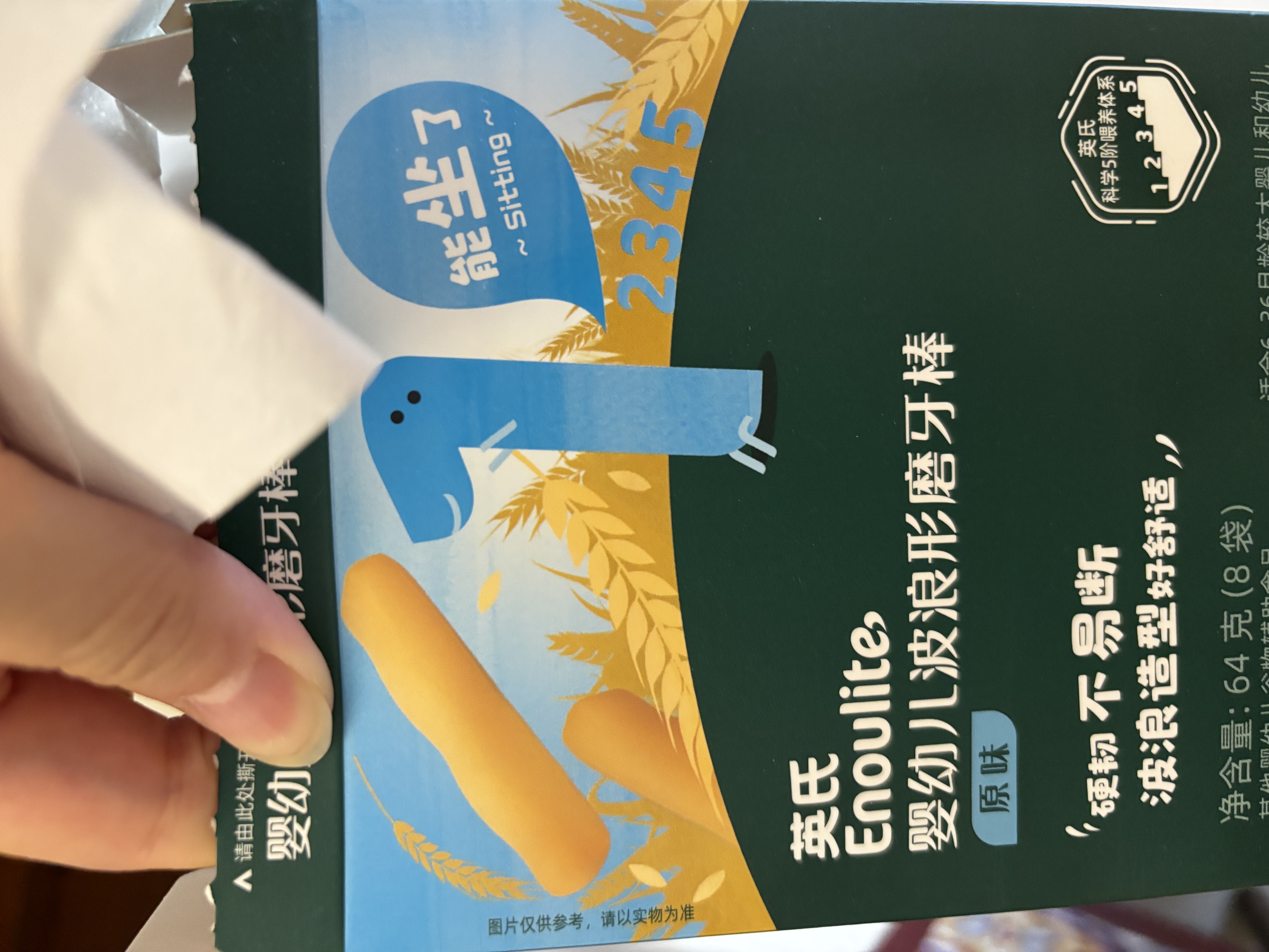 英氏婴幼儿香米米饼原味随享尝鲜 婴儿零食磨牙饼干营养米饼16g 实拍图