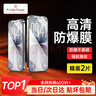 ALittleFlower【全网热销600W+】适用iPhone17钢化膜苹果 17手机膜保护膜高清防尘防指纹边贴膜全屏覆盖 实拍图