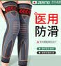 ZEAMO医用艾草自发热护膝保暖老寒腿关节炎半月板损伤男女士护具H1XL码 实拍图