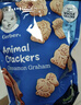 嘉宝（GERBER）婴幼儿辅食 香蕉磨牙饼干 四段（12个月以上）142g 原装进口 实拍图