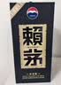 赖茅 传承蓝 酱香型白酒 53度 500ml*6 整箱装 实拍图