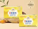 红贝缇除螨香皂硫磺沐浴控油洗澡洗脸洁面持久留香抑菌肥皂男专用 实拍图