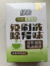 绿伞茶垢清洁剂 茶渍咖啡渍清除剂 茶具茶壶除垢剂免刷洗 10g*12袋 实拍图