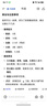 南同四海甘草枇杷糕戒烟糖男士戒烟零食小吃枇杷膏枇杷糖搭润喉糖独立包装 实拍图