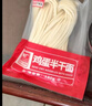 方砖厂69号老北京炸酱面鸡蛋面半干面条非油炸宽面速食方便10袋1.8kg 实拍图
