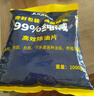 巨奇（JUQI）纯碱片5kg重油污清洁剂片状商用油烟机专用去油污99%纯碱 实拍图
