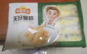 冻品先生 安井 天妇罗虾 230g 10枚/袋 油炸小吃方便菜 空气炸锅食材 实拍图