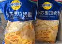 妙可蓝多马苏里拉芝士碎450g*2 奶酪碎 焗饭披萨拉丝烘焙原料 实拍图