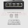 普联（TP-LINK） 百兆千兆单模单纤光纤收发器一光四电SC单芯1口4口3公里20公里光电转换器一对 FC311A-3+FC314B-3套装 实拍图