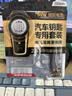 传应南孚CR2025石墨烯纽扣电池2粒 车钥匙专用【内置撬棍+螺丝刀】适用于大众朗逸/日产骊威等 实拍图