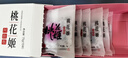 东阿阿胶桃花姬阿胶糕285g礼袋款即食阿胶糕 送妈妈 送长辈女礼物营养品 实拍图