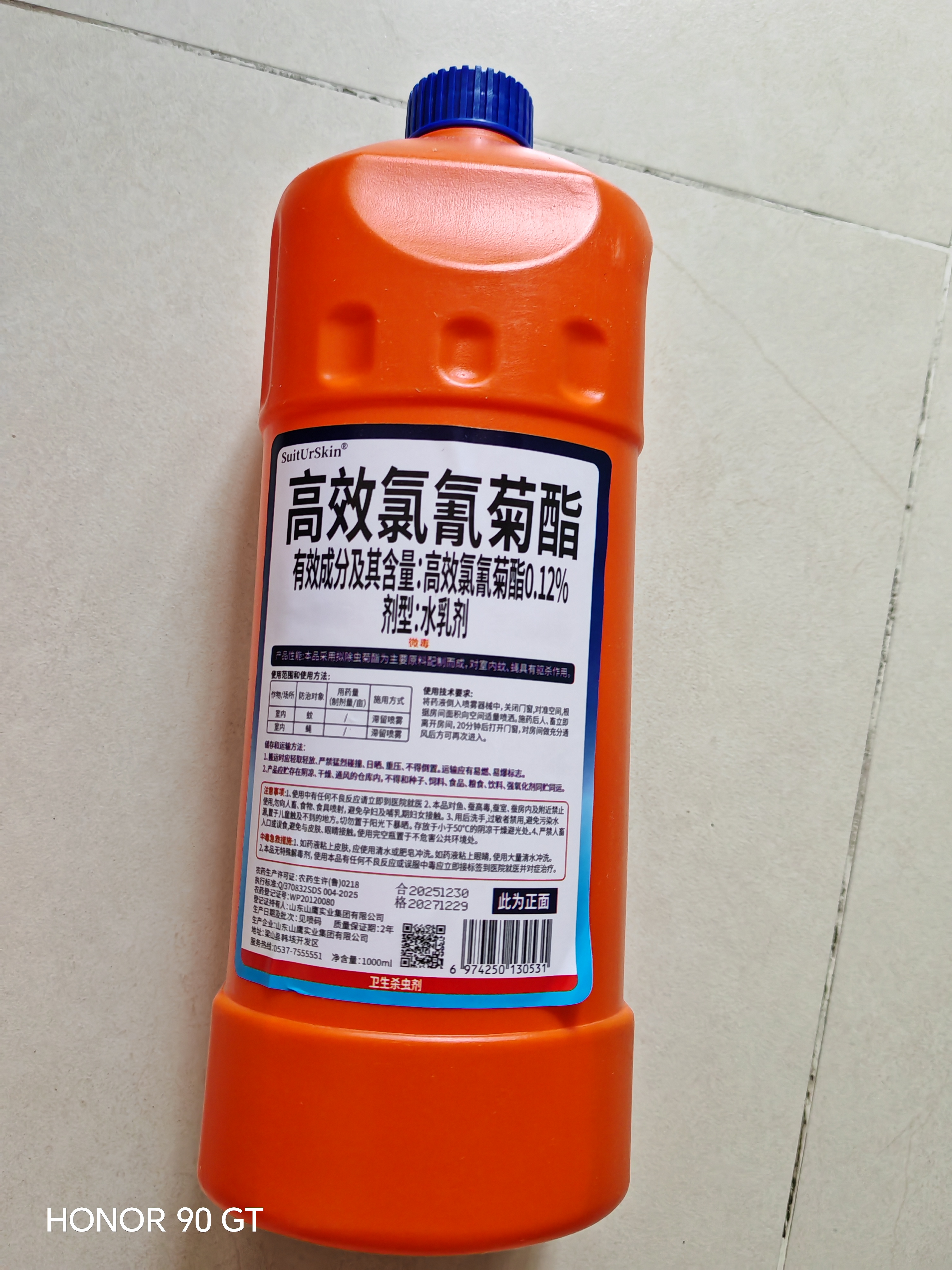 博利婴管道杀虫水乳剂 灭虫卵双杀 除虫蟑螂小飞虫灭杀神器 实拍图