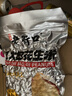 老街口香辣味花生米500g 袋装麻辣脱油花生下酒菜休闲小吃 坚果休闲零食 实拍图