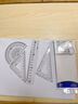 晨光（M&G）文具学生考试绘图防断套尺尺子套装小学生考试 4件套（直尺15cm+三角尺*2+量角器）中高考ARL960LJ 实拍图
