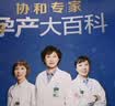 【当当正版】协和专家孕产大百科 怀孕书籍孕产大百科专属中国妈妈的怀孕圣经 40周怀孕全流程 【2册】协和专家孕产大百科+黄金膳食 实拍图