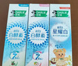 好来（DARLIE）原黑人白酵素牙膏去黄去牙渍烟渍溶酵溶渍防渍美白除臭120g*2 实拍图