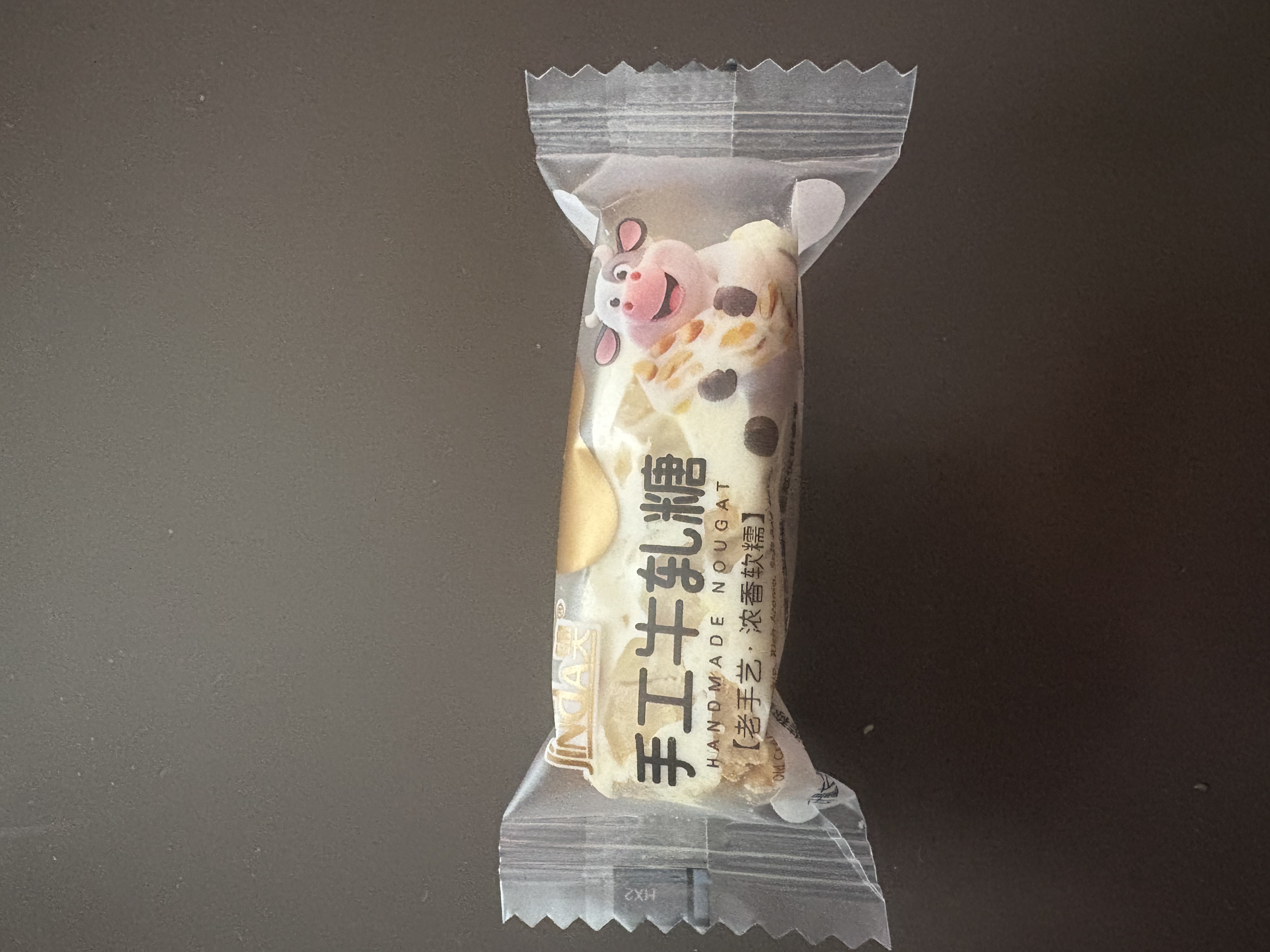 锦大手工牛轧糖500g/袋 软牛轧花生糖 糖果 奶糖 喜糖礼物 零食 实拍图