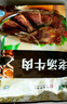 月盛斋 清真牛肉 中华老字号 酱卤牛肉熟食早餐 老汤牛肉200g 开袋即食 实拍图