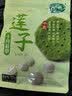 十月稻田 莲子 250g 半斤 湘潭产去芯磨皮白莲子 桂圆百合银耳羹煲汤食材  实拍图