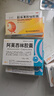 [科伦]胶体果胶铋胶囊 50mg*24粒 10盒装 2026【幽门螺旋杆菌四联药其中药特口效药臭14天量幽门螺杆菌四款联药组合装 高治率-14天量 实拍图