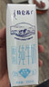 蒙牛特仑苏低脂纯牛奶250ml×16盒 健身减脂 送礼优选礼盒装 实拍图