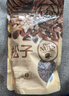 长白山青松邑 炭烤松子 东北红松子 原味大颗粒 孕妇零食 手剥松籽 长白山特产 净重1斤(约950颗粒) 新货 实拍图