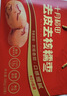 十月稻田去皮去核灰枣 500g 新疆 软糯香甜 礼盒 独立小包 八宝粥 送礼 实拍图