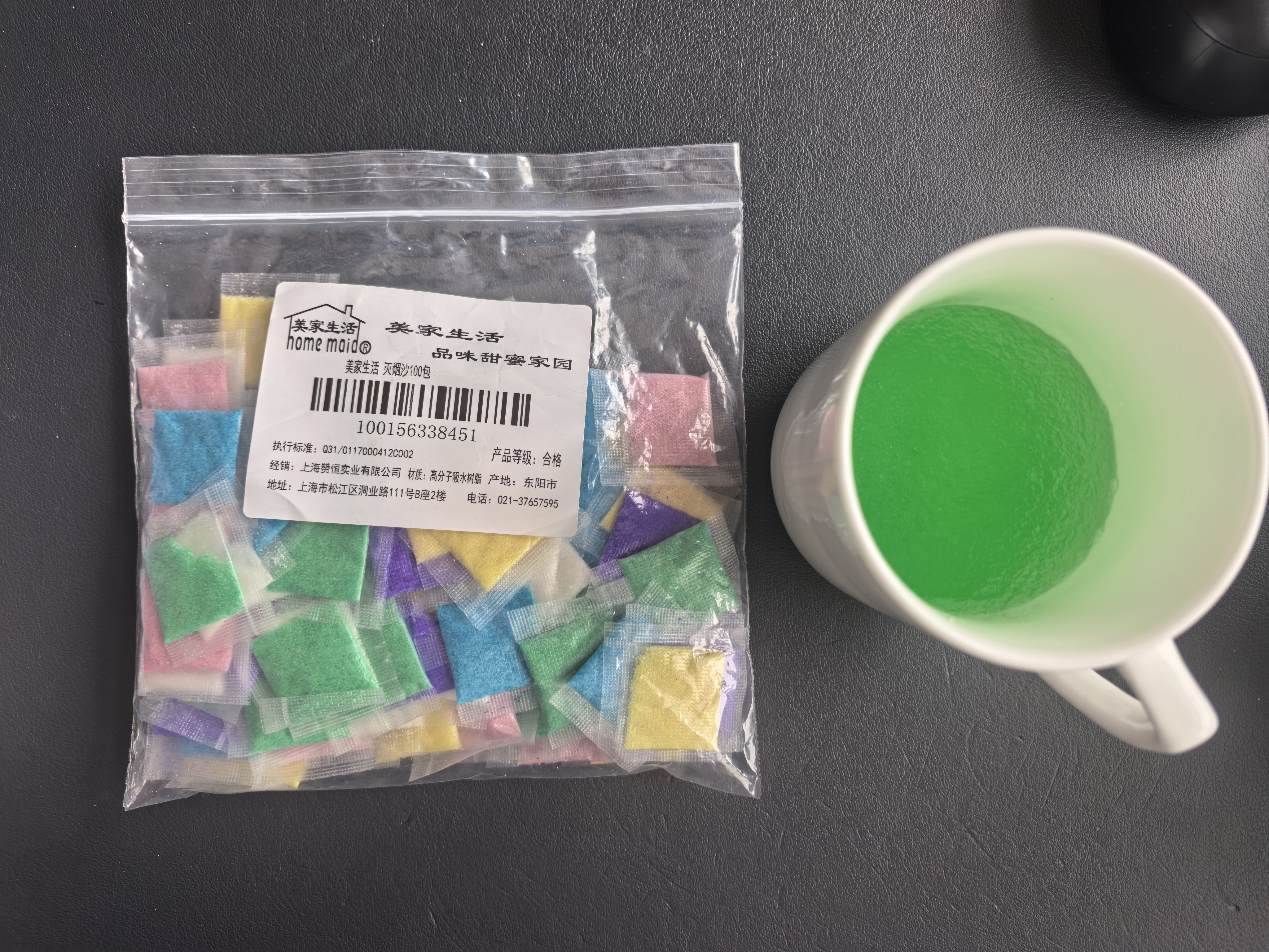美家生活灭烟沙 100包混色 烟灰缸沙泥清洁剂一次性灭烟香膏除去烟味车载 实拍图