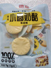 德亚小圆奶酪100%干酪含量【车达味】75g*3袋 高钙高蛋白原制干酪零食 实拍图
