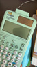 卡西欧（CASIO）fx-991CNCW科学函数计算器升级款大学生物理化学生物竞赛考试学习专用薄荷绿色（新老品随机发货） 实拍图