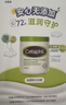 丝塔芙舒润保湿大白罐550g*2瓶 不含烟酰胺 面霜杨幂同款身体乳润肤霜 实拍图