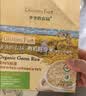 爷爷的农场有机胚芽米燕麦粥米445g谷物米大米伴侣粥米五谷杂粮粗粮粥饭 实拍图