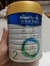 美素佳儿（Friso）皇家较大婴儿配方奶粉 2段（6-12个月）800克 乳铁蛋白 新国标 实拍图