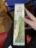 汪曾祺精品集：人间有趣+人间邂逅+人间有味+人间草木（全4卷 平装插盒版 附赠明信片）【名家精选散文集随笔】【中国文学经典】原著中国近代随笔 实拍图
