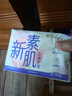 怡丽卫生巾套装整箱批发透气日夜用组合84片京东自营旗舰店姨妈巾 实拍图