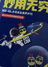 WD-40除锈剂wd40润滑油机械防锈油螺栓螺丝松动剂除锈润滑400ml双支装 实拍图