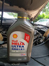 壳牌（Shell）超凡喜力2代灰壳全合成机油5w-40(5w40)SP级 1L 汽车保养京东自营 实拍图