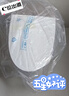 恒洁（HEGII）智能马桶H5Pro(26版)感应翻盖泡沫盾带水箱DCE717B-305免费送装 实拍图