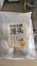 传统发酵馒头100g*4 实拍图