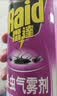 雷达（Raid）杀虫剂喷雾550ml*2瓶无香型家用室内杀虫气雾剂 蟑螂药 灭蟑螂 实拍图
