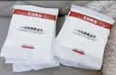 无印良品一次性浴巾5包装加厚加大珍珠纹旅行用品大号可酒店便携独立包装 实拍图