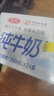三元方白纯牛奶250ml*24盒 送礼新老包装随机发【丁禹兮同款】 实拍图