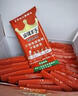 麻辣王子正宗辣条微麻微辣550g 休闲小零食辣条大礼包独立小包装儿时怀旧 实拍图