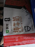 蒙牛全脂纯牛奶250ml*24盒 世界杯定制装送礼礼盒 实拍图