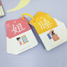 奕思瑞幼儿童识字卡片1-3-6岁1000字象形字幼儿园宝宝一年级看图认字卡 实拍图