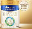 美素佳儿（Friso）皇家婴儿配方奶粉1段（0-6个月婴儿适用）800克 乳铁蛋白 新国标 实拍图